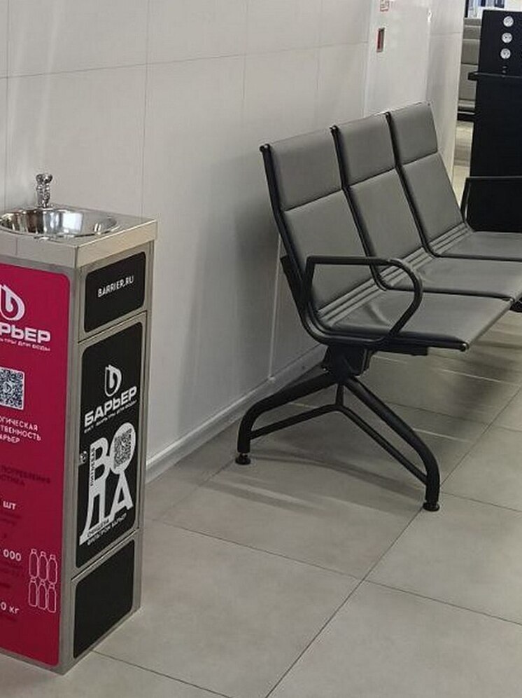 Бесплатные фонтанчики с водой появились  в аэропорту Улан-Удэ «Байкал»