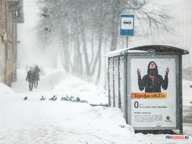 Зима началась с транспортного кошмара для жителей Кемерова
