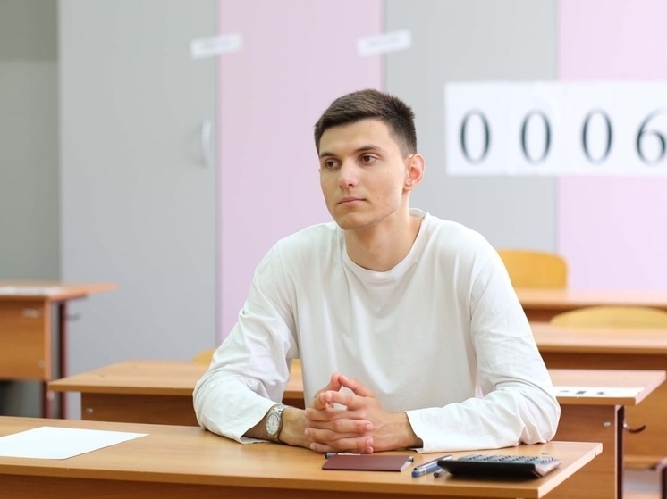 В Ростовской области  1 декабря стартовала регистрация на сдачу ЕГЭ-2026