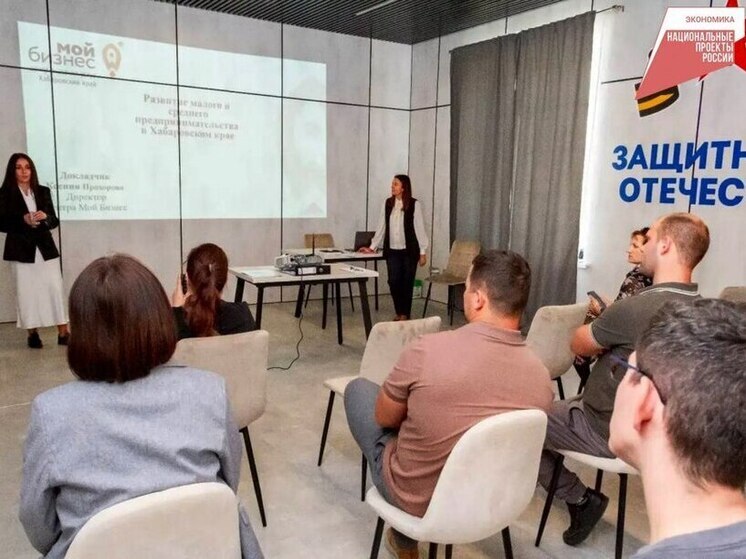 Центр «Мой бизнес» приглашает участников СВО и их семьи на семинар по предпринимательству