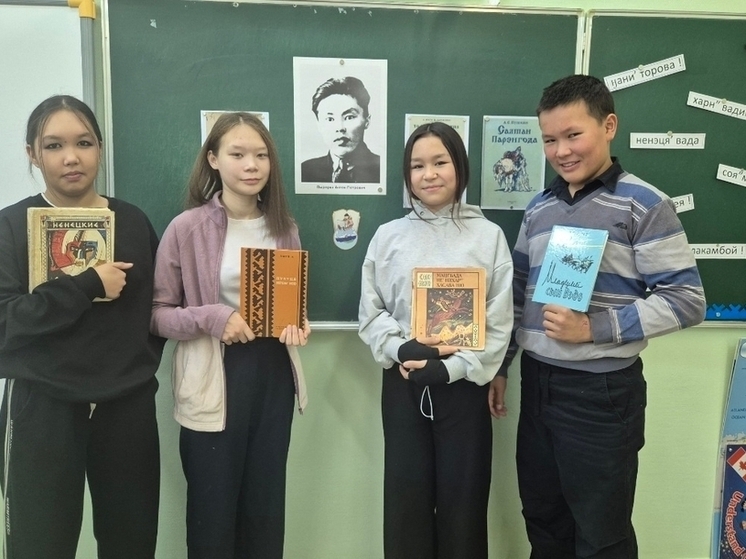 В основной школе поселка Усть-Кара прошел урок о Пырерке