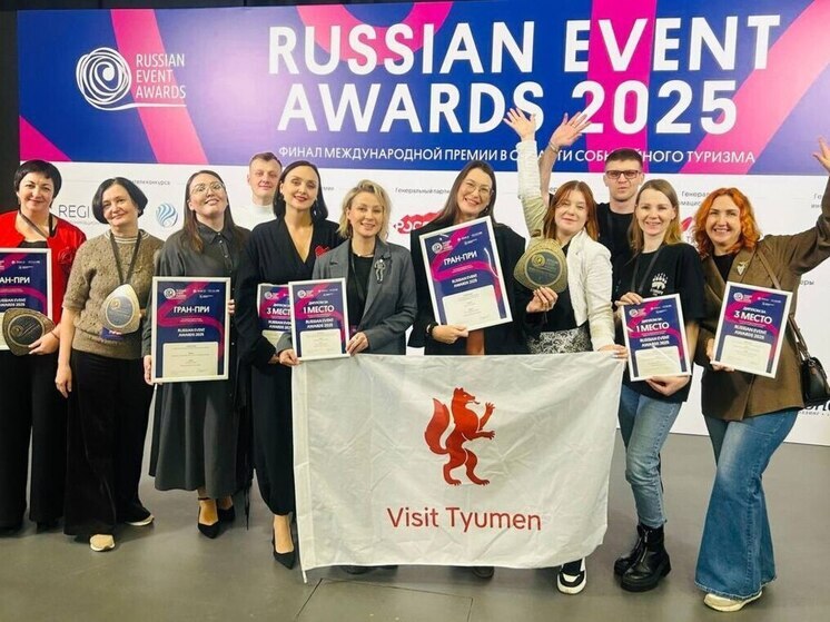 Тобольск — лидер событийного туризма: триумф на Russian Event Awards