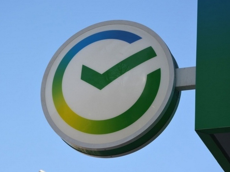 Сбер подвел итоги за девять месяцев работы в Чувашии