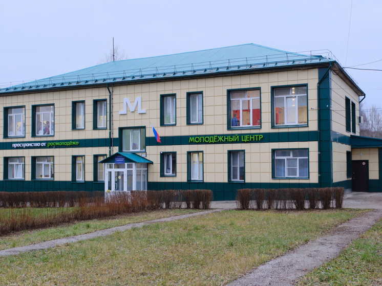 В Чернушке после модернизации открылся молодежный центр