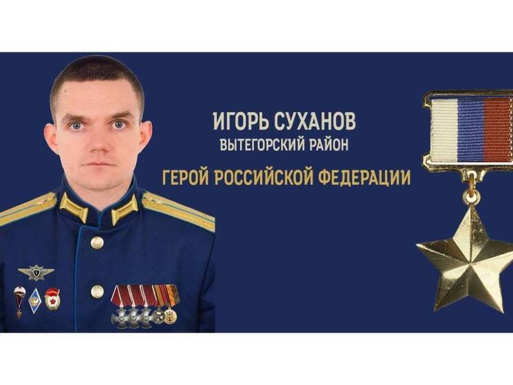 Участие в Дне единых действий приняли более 1200 вологжан