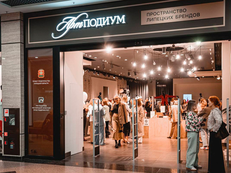 Липецкие малые и средние предприятия демонстрируют рекордный рост в 18%