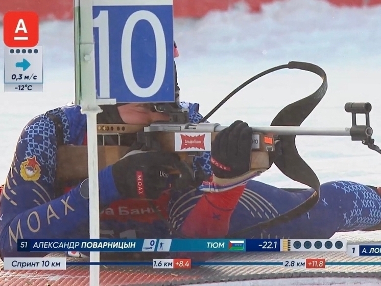 Биатлонист из Тюменской области завоевал серебро в спринтерской гонке в Ханты‑Мансийске