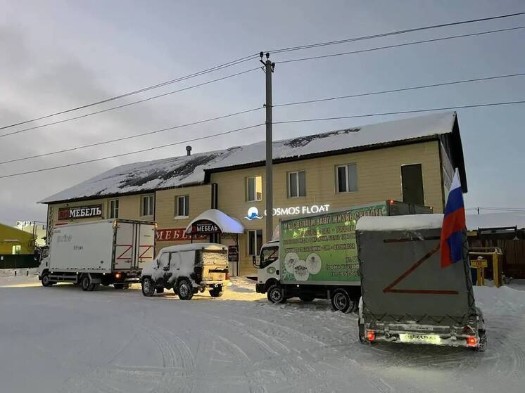 Гуманитарку отправили из Салехарда ямальским военнослужащим