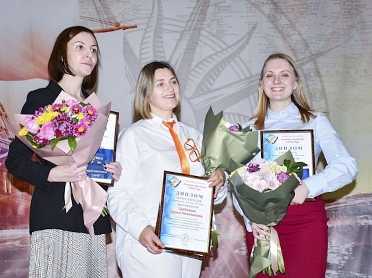 Учителем года в Сочи стала Дарья Грибинюк