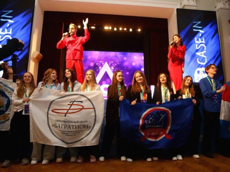 Инженеры Приамурья представили ДФО на всероссийском чемпионате