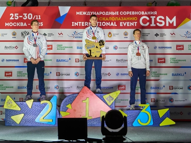 Воронежский скалолаз победил на международном турнире