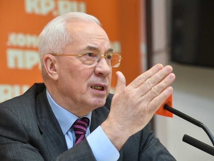 Экс-премьер Украины Азаров: украинские коррупционеры могли украсть $100 млрд иностранной помощи