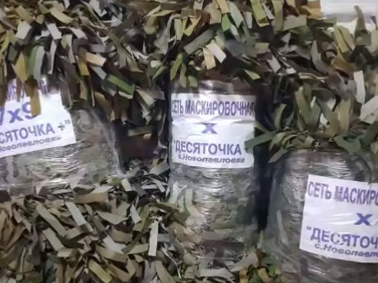 В Каховском округе бойцам передали маскировочные сети