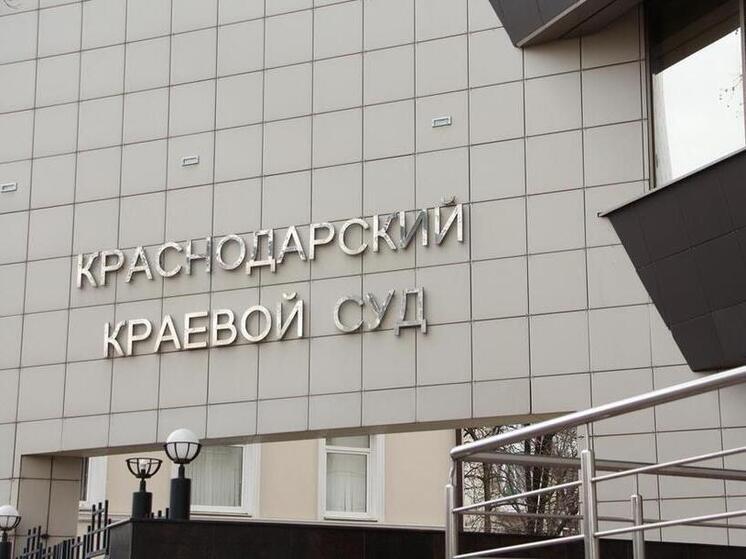 В Краснодаре бывшую сотрудницу хлебозавода признали виновной в отравлении коллег