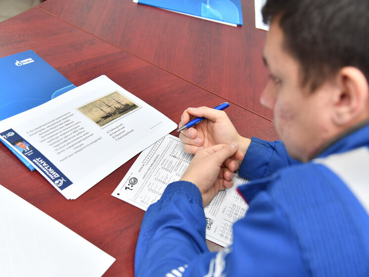 Омский НПЗ стал площадкой проведения «Географического диктанта»