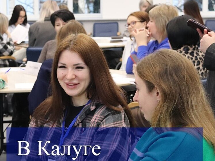 В Калуге зазвучал «Голос молодёжи»