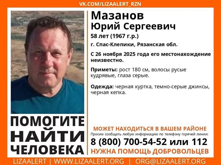 В Клепиковском районе несколько дней ищут пропавшего 58-летнего мужчину