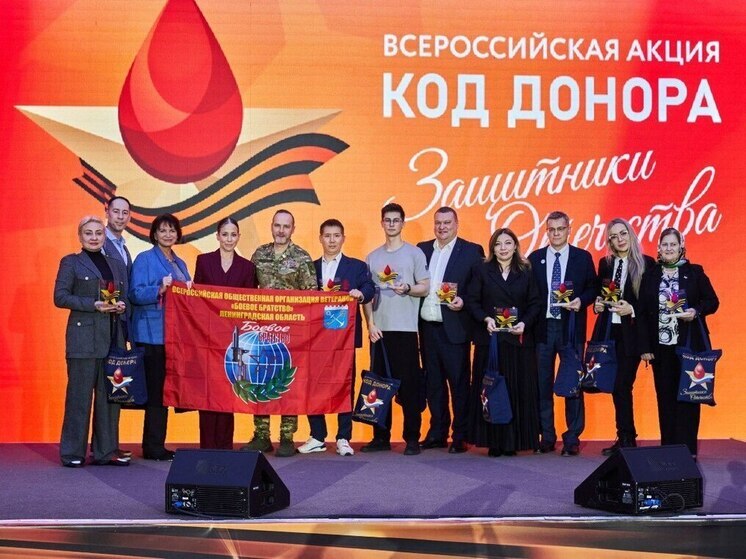 Липецкая станция переливания крови завоевала первое место в конкурсе доноров