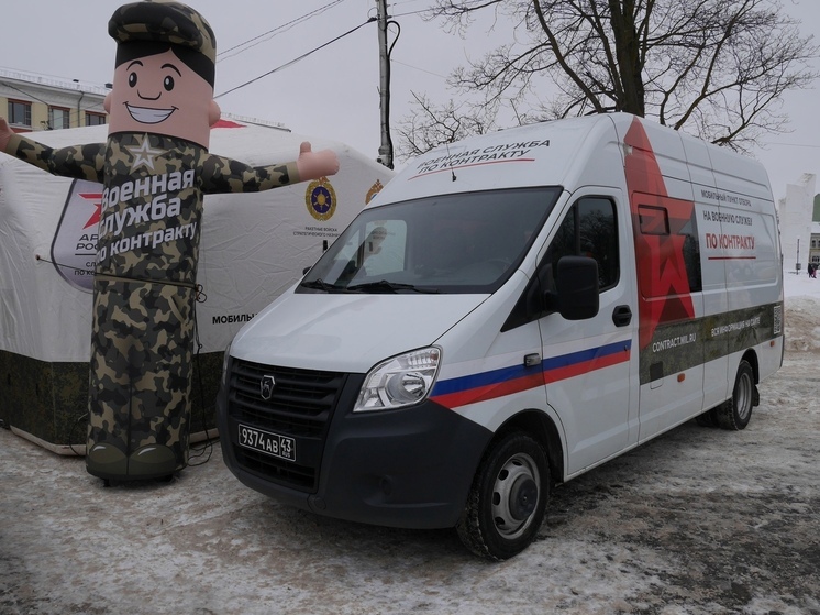 Вологжане могут принять участие в акции военного ведомства