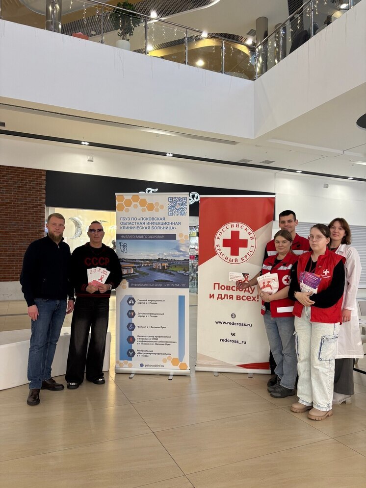 В Пскове прошла акция по профилактике ВИЧ-инфекции