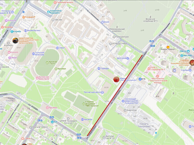 2 декабря на улице Тимирязева в Туле введут временные ограничения  парковки