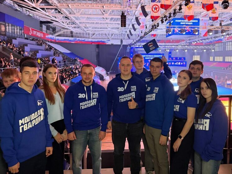 Молодогвардейцы приняли участие в краевом фестивале единоборств