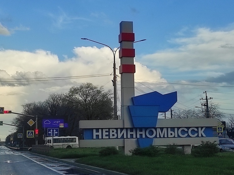 В Невинномысске появится предприятие по переработке алюминия