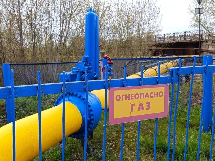 1,3 млрд рублей получила Свердловская область на газификацию