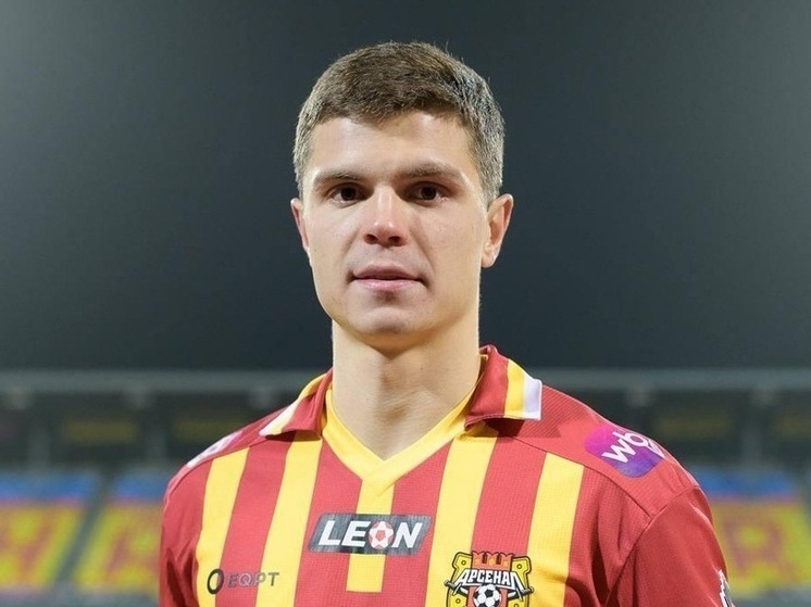 Болельщики выбрали лучшего игрока тульского «Арсенала» по итогам ноября