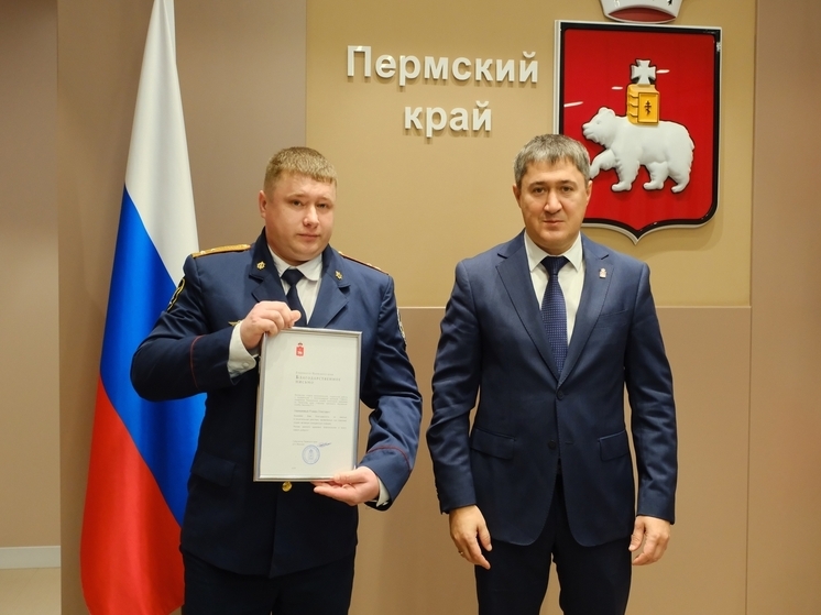 Губернатор вручил награды сотрудникам ГУФСИН по Пермскому краю