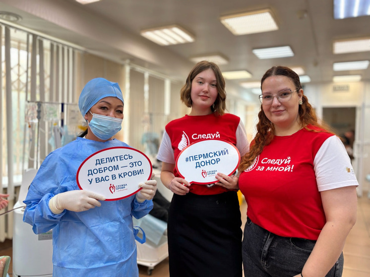 В декабре в восьми территориях Прикамья пройдут выездные дни донора