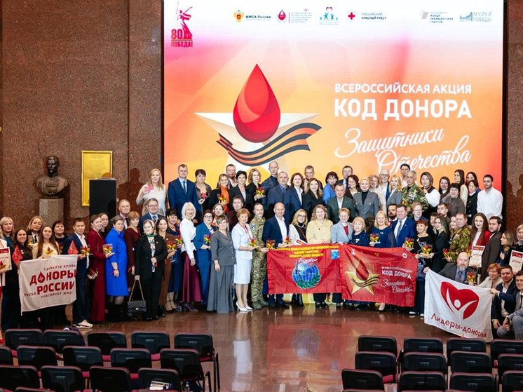 Калининградская служба крови одержала победу в двух федеральных номинациях