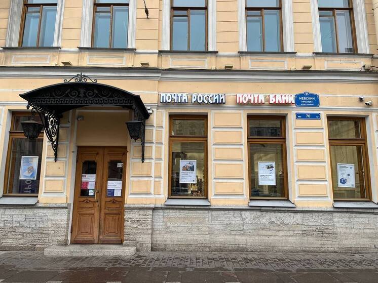 Торги по продаже Главпочтамта в Петербурге отменили через пять дней после начала