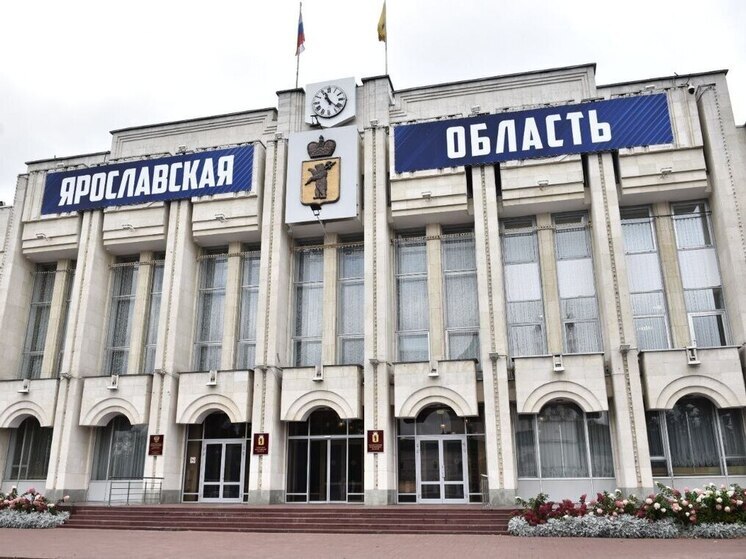 В Ярославской области перепишут бюджет: увеличат расходы на медицину и транспорт