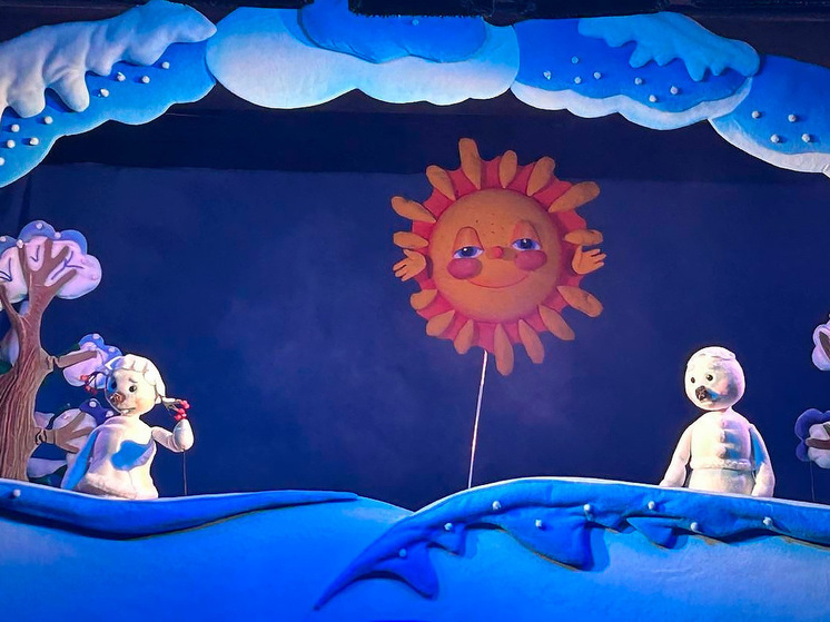 В Липецке состоялась премьера спектакля «Солнышко и снежные человечки»