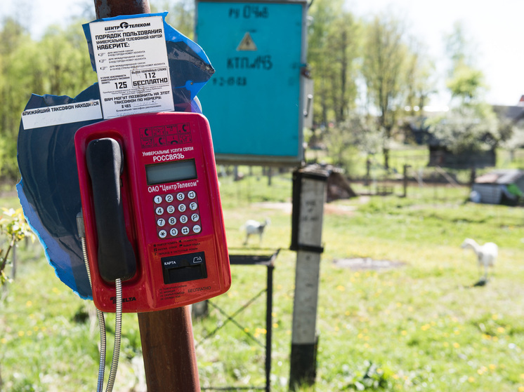 Астраханцы могут воспользоваться мессенджером MAX для записи в МФЦ