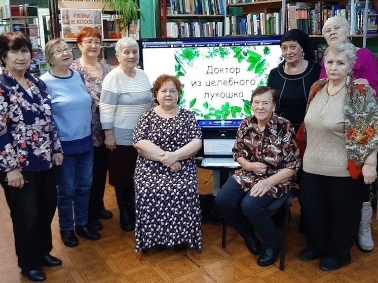 В библиотеке п. Искателей прошла эковстреча «Доктор из целебного лукошка»