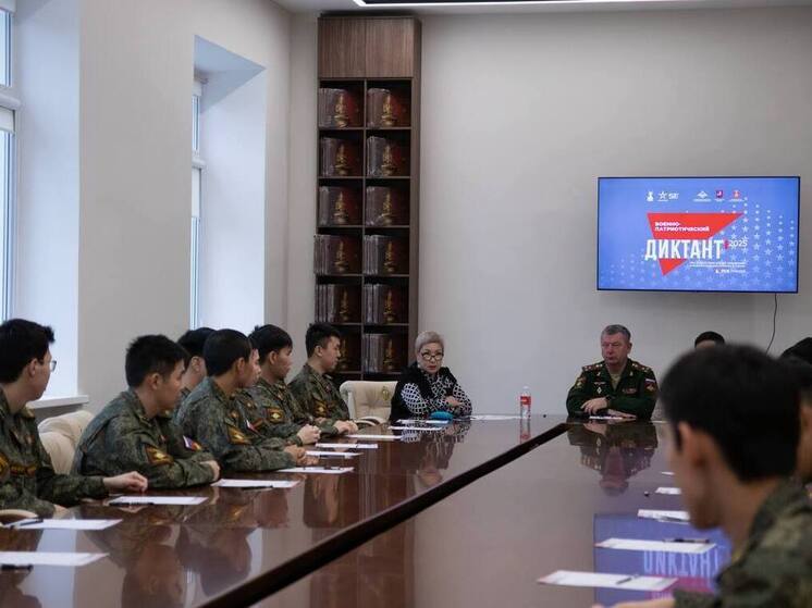 Калмыкия присоединилась к всероссийскому военно-патриотическому диктанту