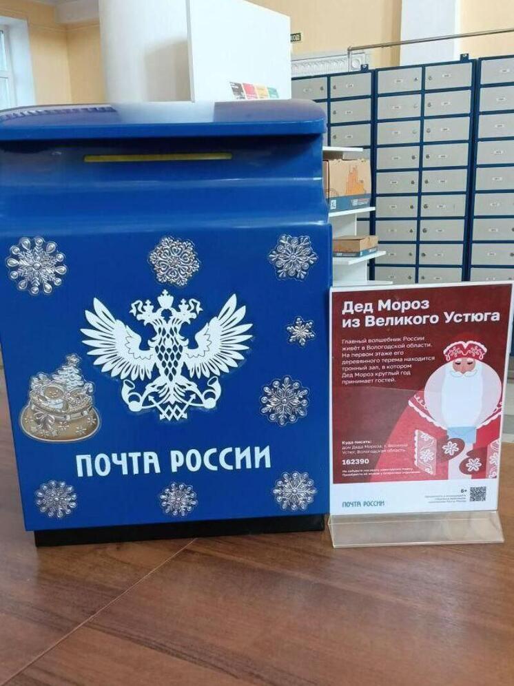 Почта Деда Мороза открылась в Ставрополе в первый день зимы