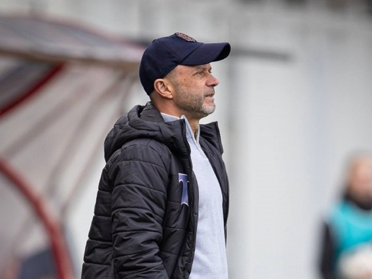  Главным тренером волгоградского «Ротора» стал Дмитрий Парфенов