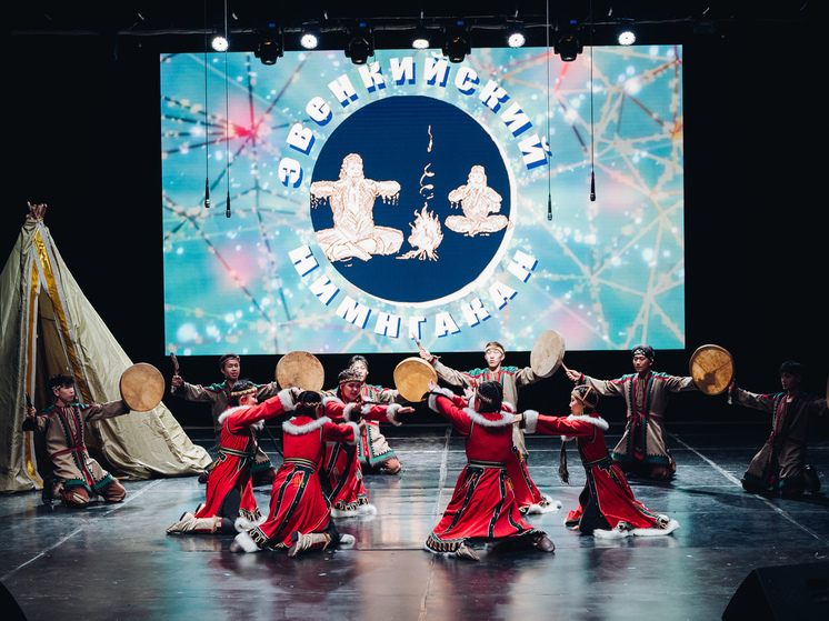 На «Эвенкийском нимнгакане-2025» в Улан-Удэ представят новый танец