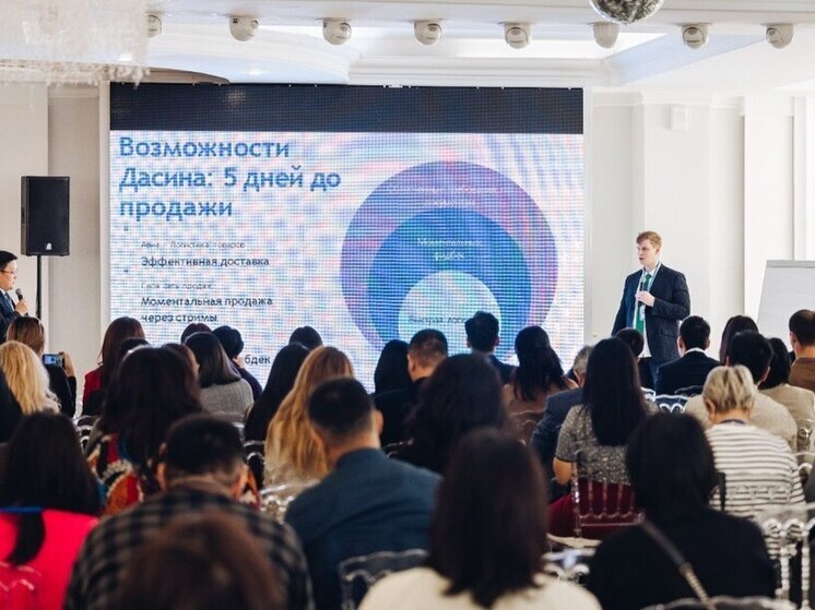 «Бурятия — мировым рынкам: экспортный потенциал и инструменты развития»