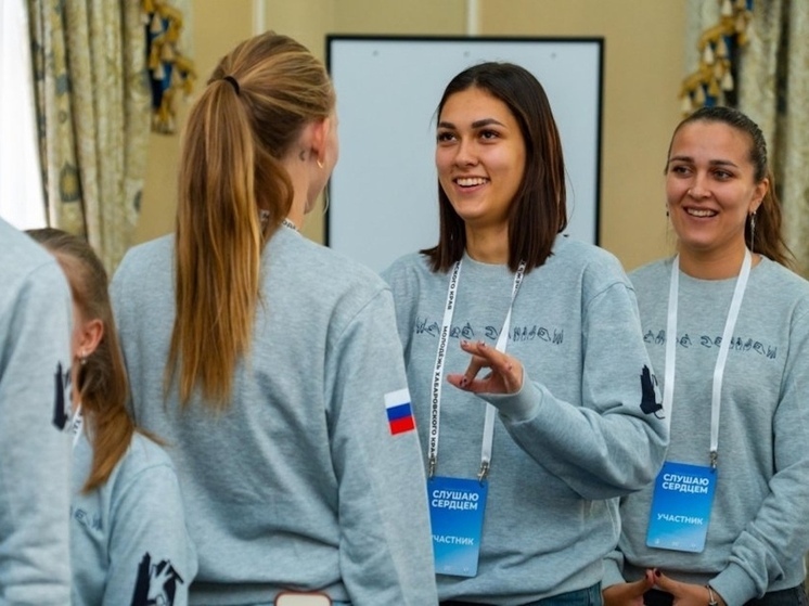 Форум «Слушаю сердцем» в Хабаровске: 100 молодых участников создают проекты будущего