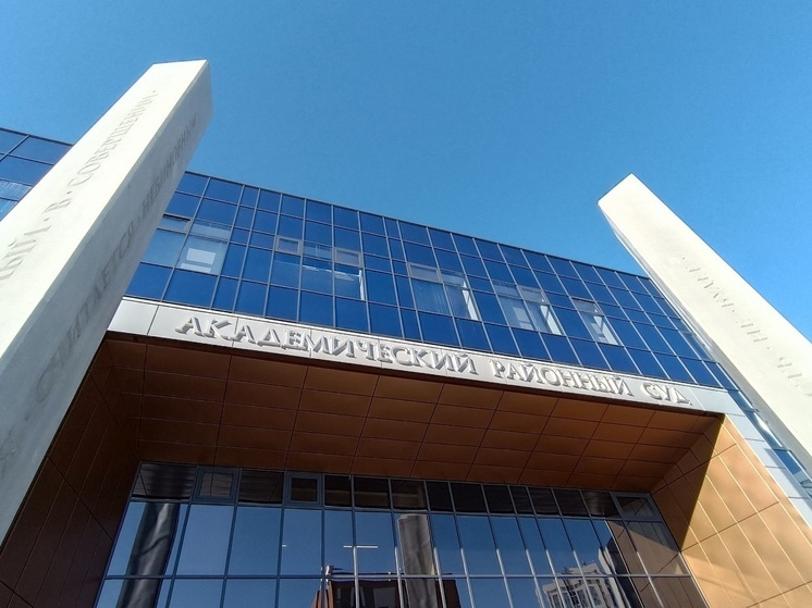 Суд в Екатеринбурге признал бывшую подругу Гуфа виновной в мошенничестве