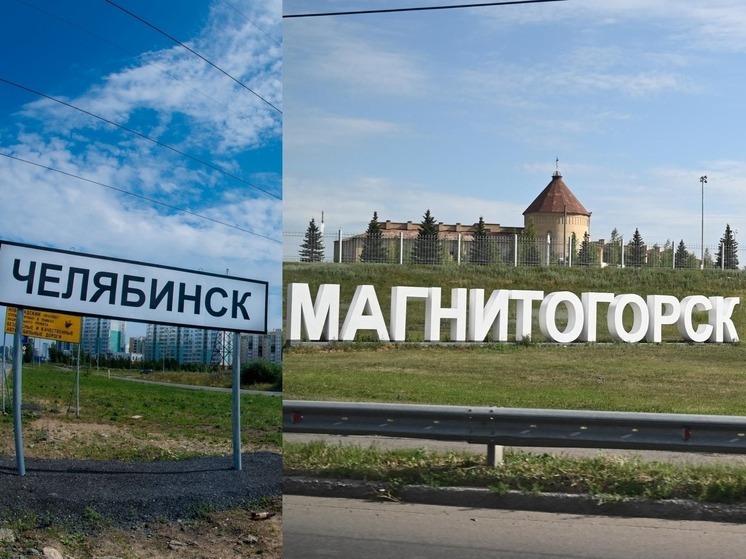 Финансовый университет при правительстве РФ представил новый рейтинг крупных городов по обеспечению качества жизни населения