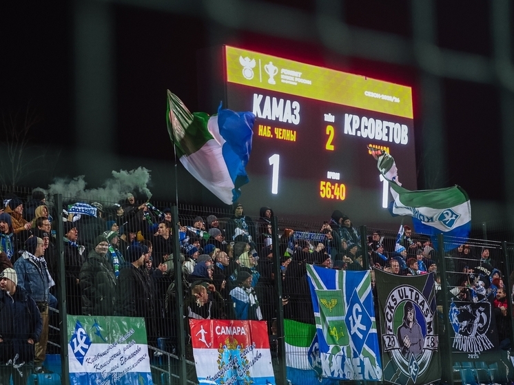 КДК РФС рассмотрит поведение фанатов «Зенита» и «Крыльев Советов» на играх Кубка