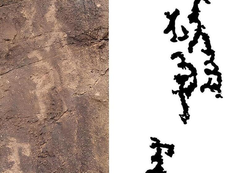 В горах Киргизии нашли наскальные рисунки с древними именами: их сняли на фото