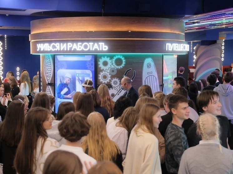 Старшеклассники Центральной России познакомились с возможностями Дальнего Востока