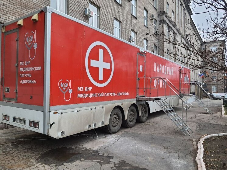 «Автопоезд здоровья» работает в Енакиево