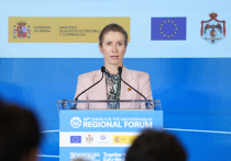 Переговоры между США и Россией могут усилить давление на Киев с целью заставить его пойти на уступки, считает глава внешнеполитического ведомства ЕС эстонка Кая Каллас